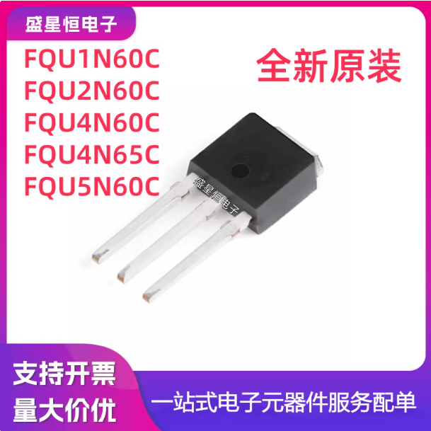 5PCS ต้นฉบับใหม่ FQU1N60C 2N60C 4N60C 5N60C 4N65C FET ใส่ลงใน TO251 โดยตรง