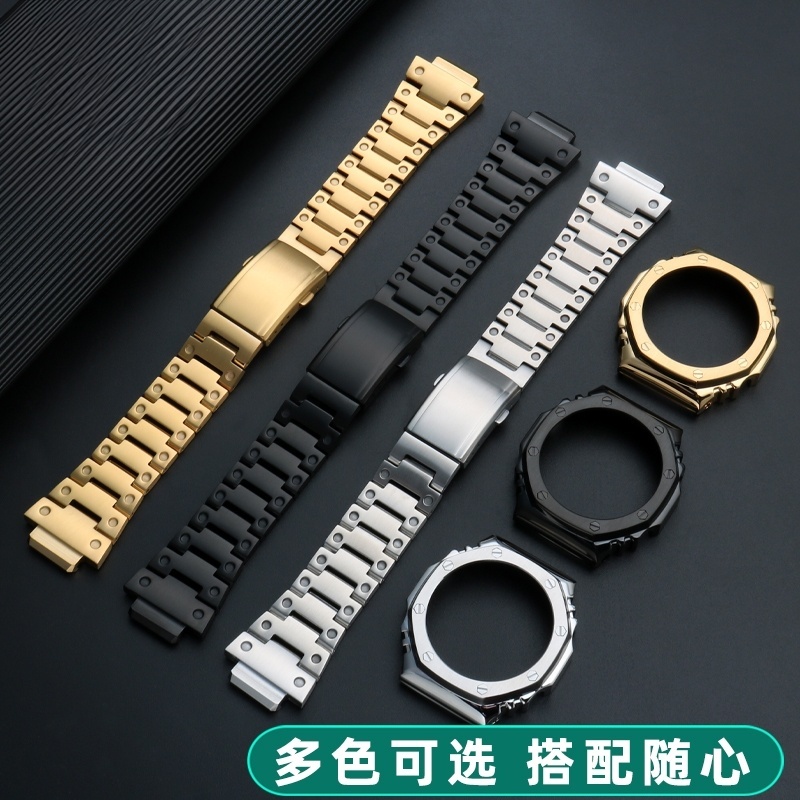 เหมาะสําหรับ Casio GA-2100 2110 สายเหล็กเคสโลหะเกราะ AP Farm Oak การปรับเปลี่ยนอุปกรณ์เสริม
