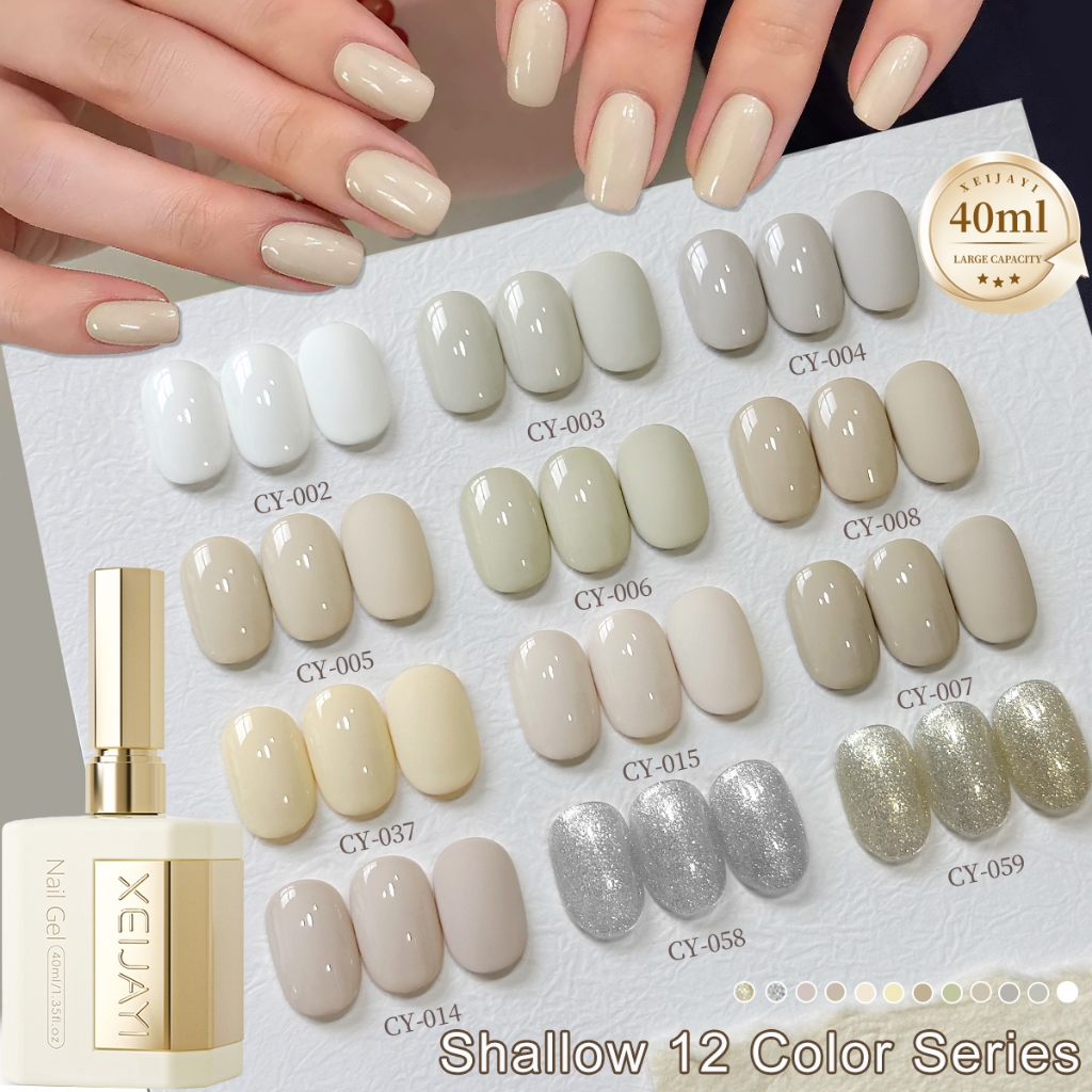 XEIJAYI 40ml-Classic Nude Gel Nail Polish, ความจุขนาดใหญ่, Rendering สีติดทนนาน, เหมาะสําหรับร้านทําเล็บ