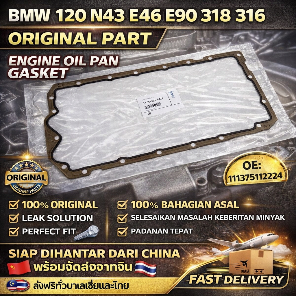 BMW 120 N43 E46 E90 318 316 ORIGINEL PART ENGINE OIL PAN GASKET OE:11137511224