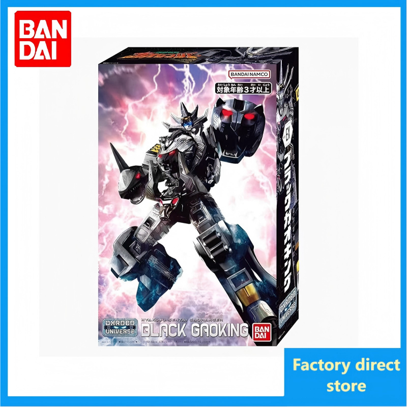 Bandai DXROBO UNIVERSE Robot UNIVERSE Black Tooth Bark Lux Black Tooth Bark King