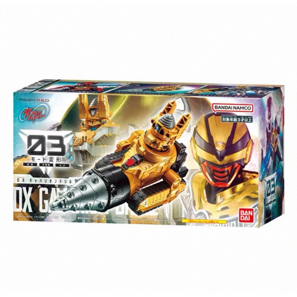 🔥พร้อมส่ง🔥Bandai DX Metal Hero Universe Criminal Kabon Leon เจาะบิตอุปกรณ์เสริมอาวุธเปลี่ยนรูป🔥Ready Stock🔥