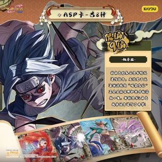 การ์ดทัวร์ของแท้ KAYOU KAYOU การ์ดนารูโตะ JIN3 เวอร์ชั่นจีน T4W8 เวอร์ชั่นจีน กล่องต้นฉบับ ของแท้ เวอร์ชั่น ฟรี PR การ์ด Array Chapter ระเบิดที่หก ระเบิดเจ็ด ระเบิดแปด