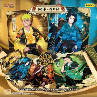 การ์ดทัวร์ของแท้ KAYOU KAYOU การ์ดนารูโตะ JIN3 เวอร์ชั่นจีน T4W8 เวอร์ชั่นจีน กล่องต้นฉบับ ของแท้ เวอร์ชั่น ฟรี PR การ์ด Array Chapter ระเบิดที่หก ระเบิดเจ็ด ระเบิดแปด