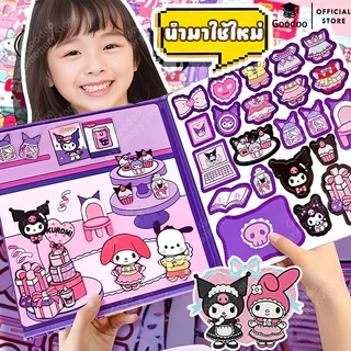 สมุดแม่เหล็ก ฉากแต่งตัว Magnetic Quiet Book หนังสือแฮนด์เมด หนังสือเงียบ ของเล่นเด็ก DIY(18x18cm)