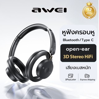 Awei หูฟังครอบหู Open-ear Bluetooth 6.0 Headphones เสียงรอบท…