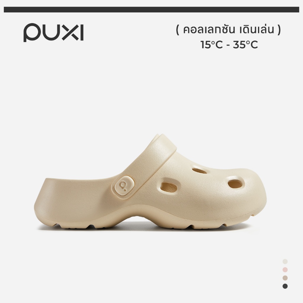 【Ready stock】 PUXI รองเท้าแตะนุ่มกันลื่น'รองเท้า แฟชั่นสตรี'รองเท้าแตะะกลางแจ้ง