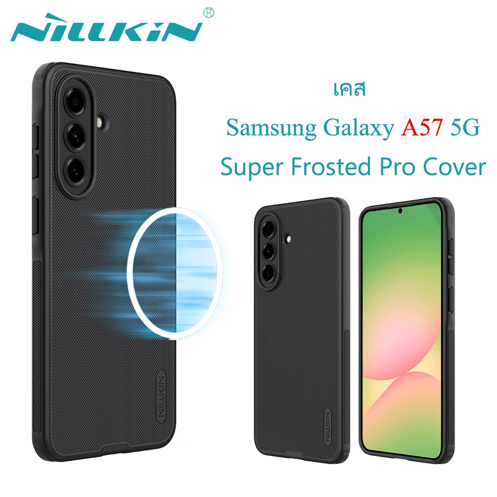 Nillkin สําหรับ Samsung Galaxy A57 5G กรณี Super Frosted Pro แม่เหล็กกันกระแทก Minimalist ป้องกันปกห