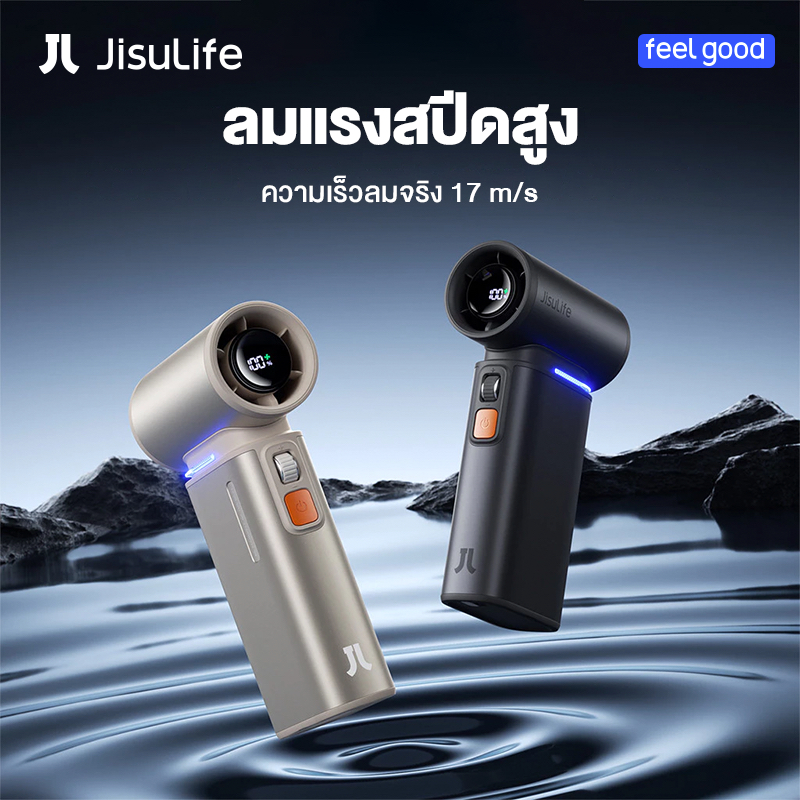 JisuLife 3 in 1 พัดลมพกพา แบตเตอรี่ 9000 mAh ชาร์จได้ พร้อมฟังก์ชั่นกันฝุ่น ขนาดเล็ก พร้อมความเร็ว 1-100 ระดับ จอแสดงผล LED ตั้งแคมป์กลางแจ้ง
