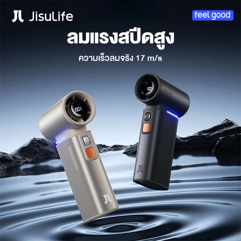JisuLife 3 in 1 พัดลมพกพา แบตเตอรี่ 9000 mAh ชาร์จได้ พร้อมฟังก์ชั่นกันฝุ่น ขนาดเล็ก พร้อมความเร็ว 1-100 ระดับ จอแสดงผล LED ตั้งแคมป์กลางแจ้ง thumbnail 3