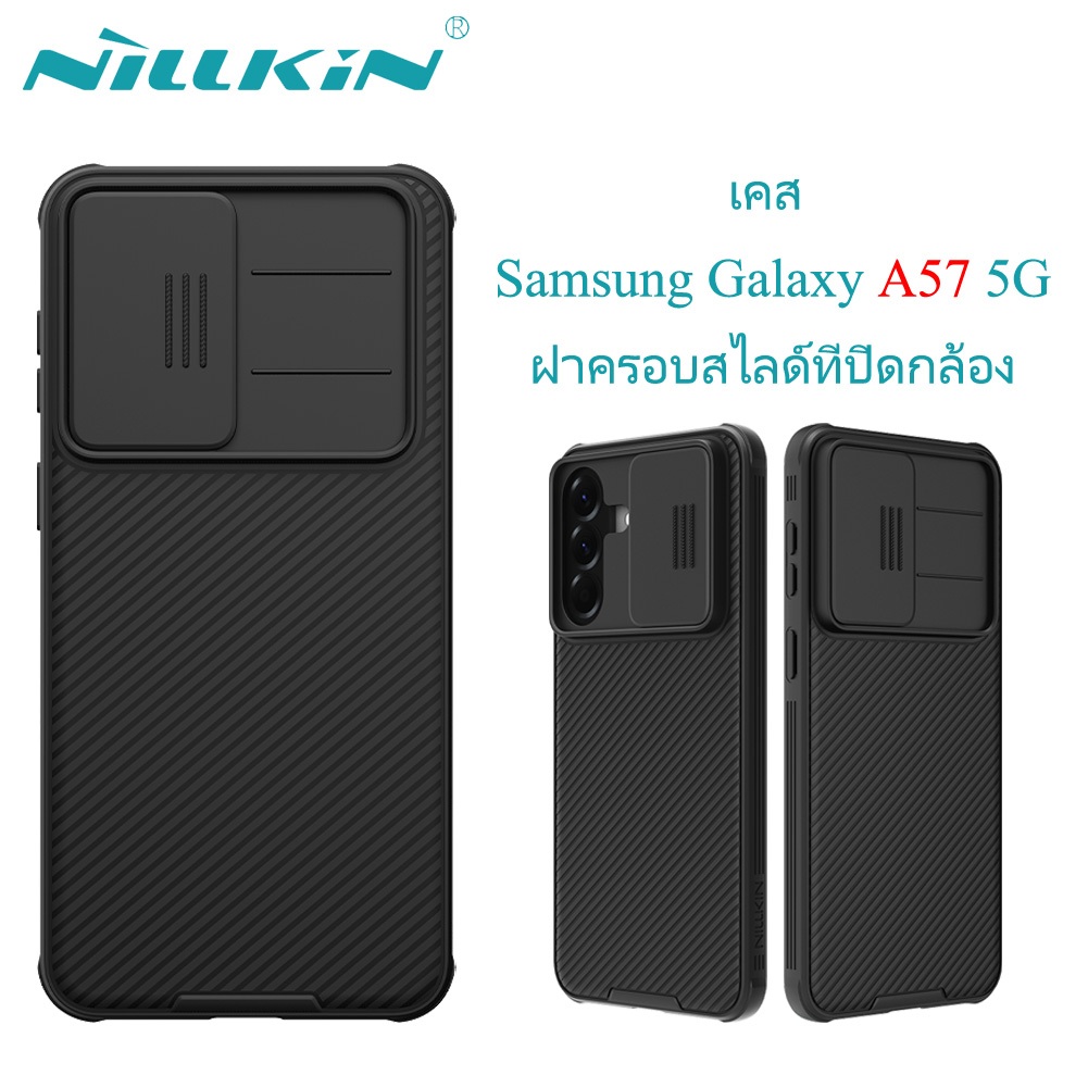 Nillkin สําหรับ Samsung Galaxy A57 5G กรณี Camshield Pro สไลด์ป้องกันกล้องฝาหลังกันกระแทก Hardcase