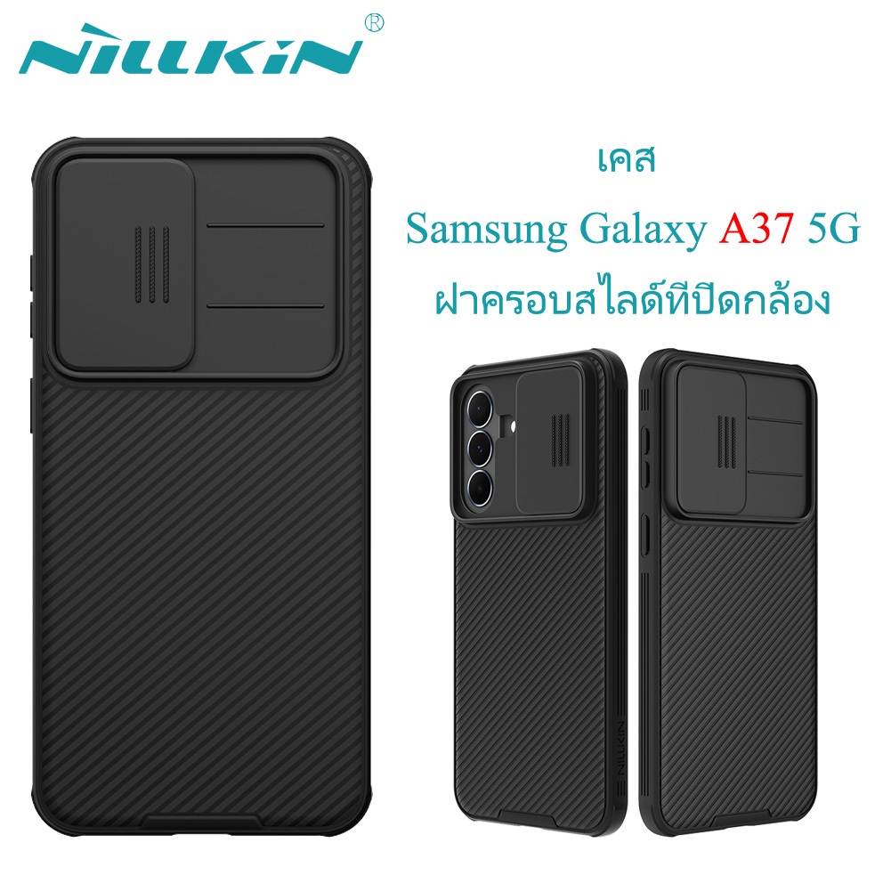 Nillkin สําหรับ Samsung Galaxy A37 5G กรณี Camshield Pro สไลด์ป้องกันกล้องฝาหลังกันกระแทก Hardcase