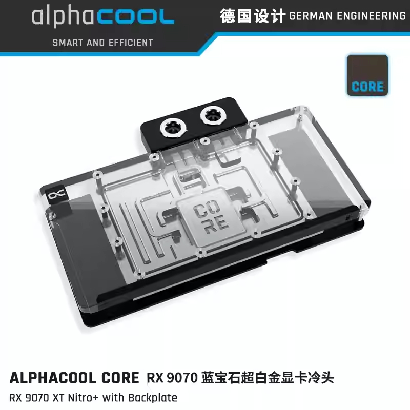 Alphacool Water Block เข้ากันได้กับ RX 9070 XT Sapphire Pure / PowerColor Hellhound