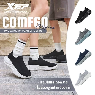XTEP ComfGo | Slip-on รองเท้าเดินออกกำลังกายลำลองสำหรับผู้หญิงในฤดูร้อน ทำจากผ้าตาข่าย น้ำหนักเบา ช่วยเพิ่มความสูง