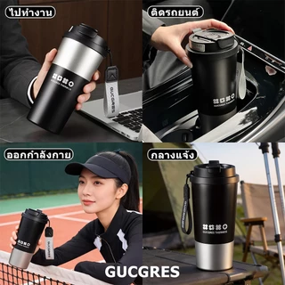 GUCGRES (500ml/17oz) ถ้วยกาแฟสแตนเลสแท้ 100% แก้วเก็บความเย็น เคลือบเซรามิค เก็บความร้อน-เย็นได้ แก้วน้ำแบบพกพา