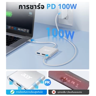 Acer Hub 3-in-1 USB C to HDMI 4K ตัวแปลง Type-C รองรับชาร์จเร็ว 100W PD และ USB 3.0 สำหรับ MacBook, Laptop, PC วัสดุคุณภาพดี แข็งแรง UC303