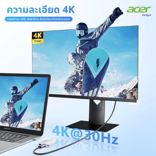 Acer Hub 3-in-1 USB C to HDMI 4K ตัวแปลง Type-C รองรับชาร์จเร็ว 100W PD และ USB 3.0 สำหรับ MacBook, Laptop, PC วัสดุคุณภาพดี แข็งแรง UC303