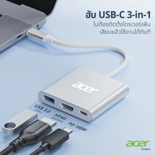 Acer Hub 3-in-1 USB C to HDMI 4K ตัวแปลง Type-C รองรับชาร์จเร็ว 100W PD และ USB 3.0 สำหรับ MacBook, Laptop, PC วัสดุคุณภาพดี แข็งแรง UC303