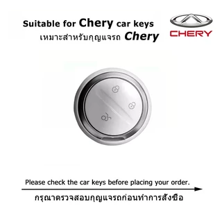 Chery Q EV 2026 เคสรีโมทกุญแจรถโปร่งใส Chery Q ฝาครอบกุญแจควบคุมแบบไม่มีกุญแจ ที่วางรถ Chery