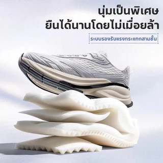 【xtep】Basque 3.0 | รองเท้าเพิ่มความสูง 5 ซม ระบายอากาศ เบาและยืดหยุ่น เทคโนโลยีบรรเทาแรงกระแทก ฟีลผีเสื้อ รองเท้ากีฬา สำหรับผู้หญิง