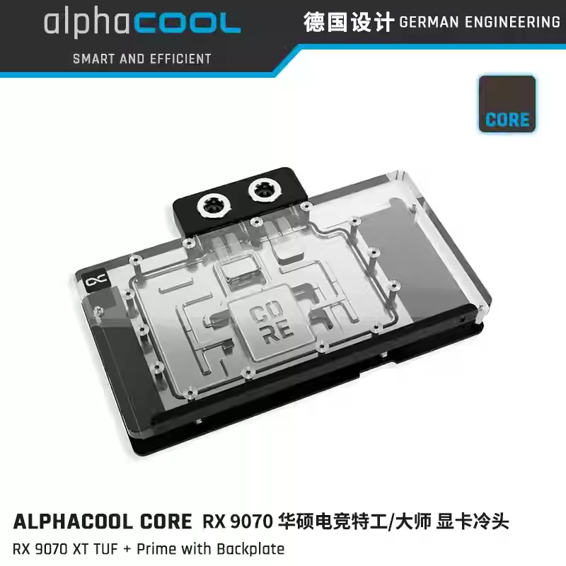 Alphacool Water Block เข้ากันได้กับ RX 9070 XT ASUS TUF Gaming / ASUS Prime