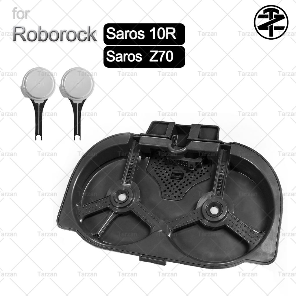 สําหรับทําความสะอาดถาดยึดเข้ากันได้กับ Roborock Saros 10R/Saros Z70 หุ่นยนต์เครื่องดูดฝุ่นอะไหล่ฐานส