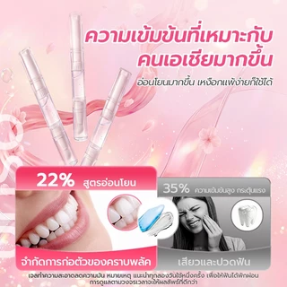OSUN M2 Smart Cold Light เครื่องฟอกสีฟัน ฟอกฟัน ฟันขาว ลดคราบเหลือง ปลอดภัย