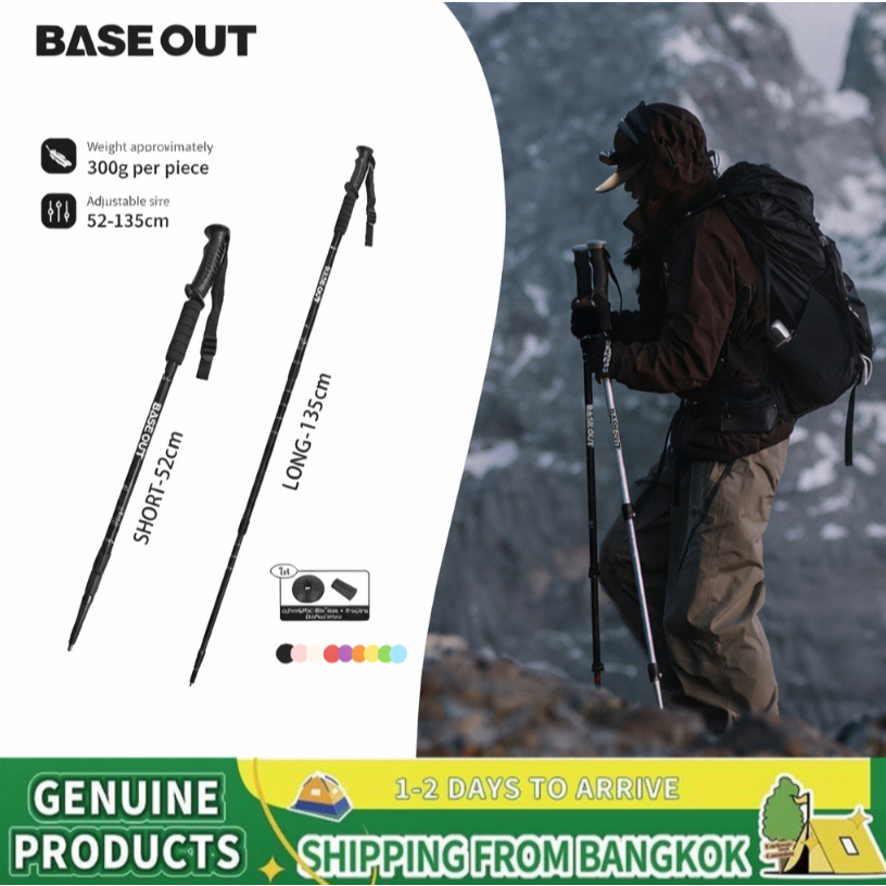 BASE OUT  52-135cm ไม้เดินป่ากลางแจ้งแบบพกพาเดินป่าoutdoor