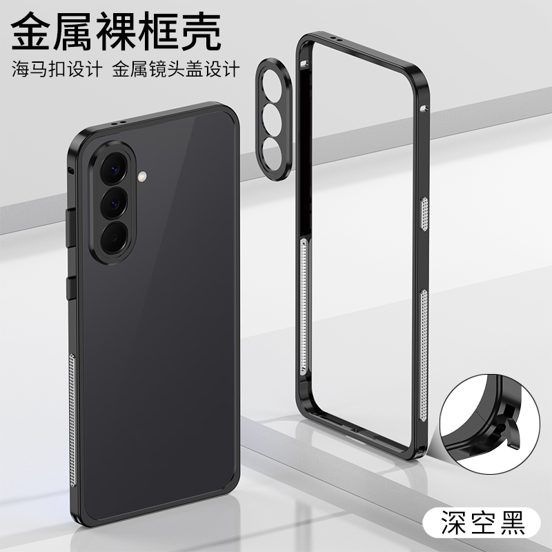 Dyong DY03 Series Heat Dissipation Metal Frame Cover For Samsung Galaxy A37 A57 Shockproof Camera Protective Aluminium Bumper Case