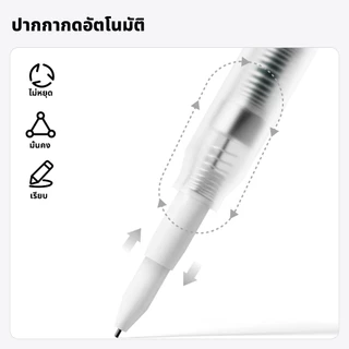 Kasimir ดินสอกด รุ่น ขนาด 0.5mm-HB และ 0.7mm-HB . ดินสอกด ด้ามจับนุ่ม Automatic Pencil