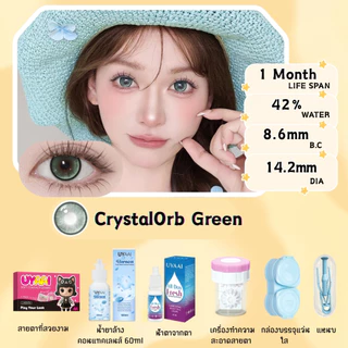 คอนแทคเลนส์ตาโต【ซื้อ1 แถม6】UYAAI คอนแทคเลนส์ 6 ltem Combo Pack(1 *คอนแทคเลนส์ + น้ำยาล้าง 60ml + น้ำตาเทียม10ml+คีบ+ตลับ*2）