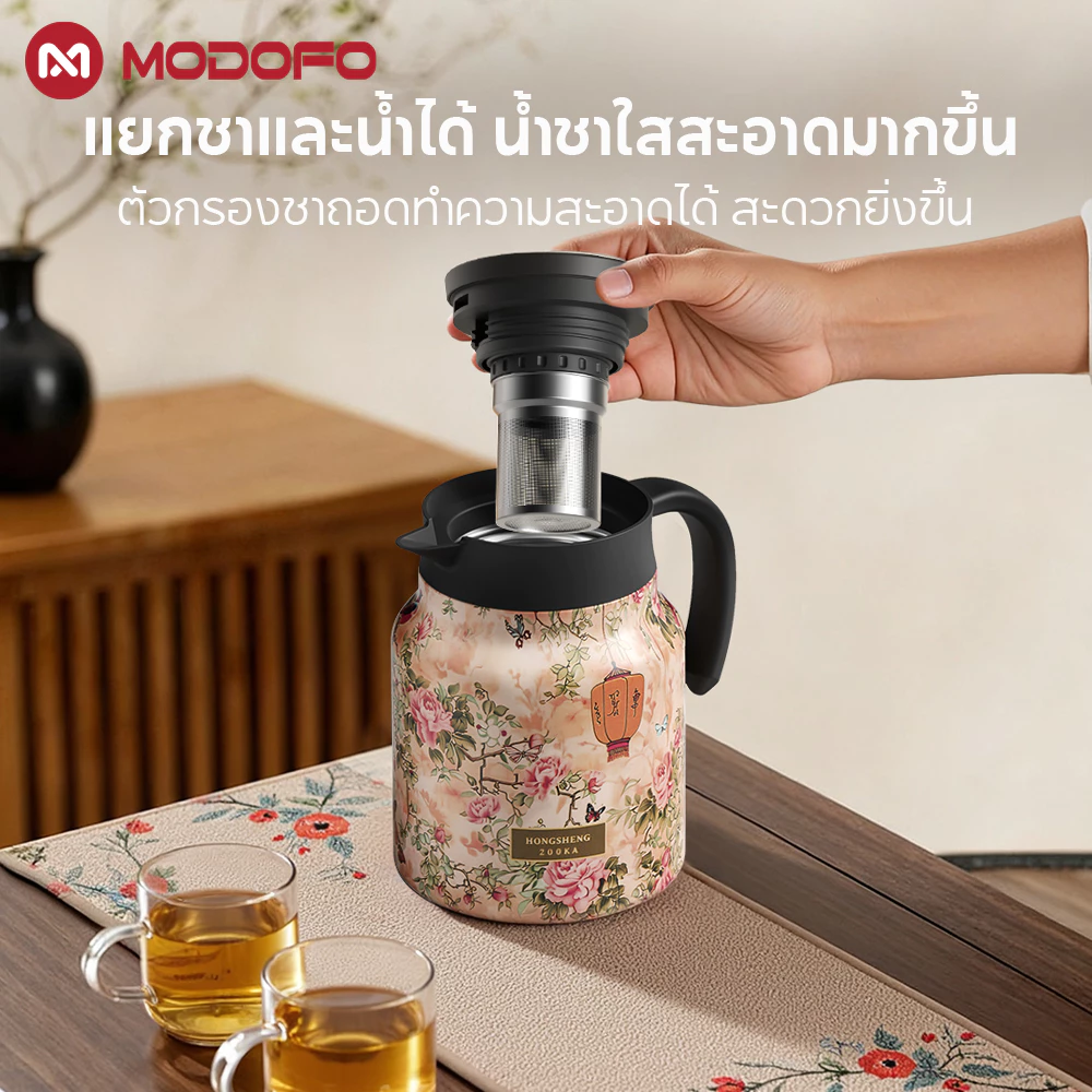 [มอบของขวัญแก่ผู้ใหญ่ Top Pick] MODOFO 1L กาชงชา กระบอกน้ำวามเย็น เครื่องกรองชา กากรองชา มีฉนวนกันความร้อน กระติกน้ำร้อนกาแฟ กาน้ำชาเก็บความร้อน กาน้ำชาพกพา1L thumbnail 3