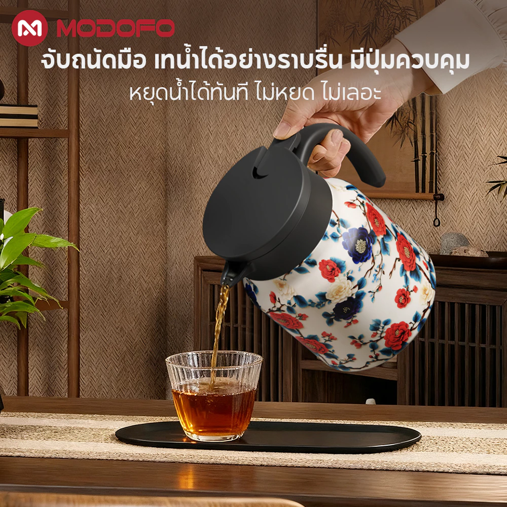 [มอบของขวัญแก่ผู้ใหญ่ Top Pick] MODOFO 1L กาชงชา กระบอกน้ำวามเย็น เครื่องกรองชา กากรองชา มีฉนวนกันความร้อน กระติกน้ำร้อนกาแฟ กาน้ำชาเก็บความร้อน กาน้ำชาพกพา1L thumbnail 8