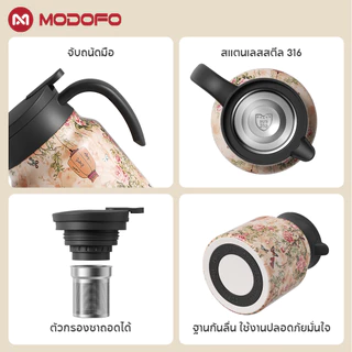 [ของขวัญวันแม่ 2026] MODOFO กระบอกน้ำวามเย็น 1000ml กาน้ําชา กาน้ำสแตนเลส 316 ฉนวนสุญญากาศพร้อมตัวกรอง สำหรับเก็บน้ำร้อน ชงชา-กาแฟ ของขวัญครู Teacher Gift Thank You Teacher