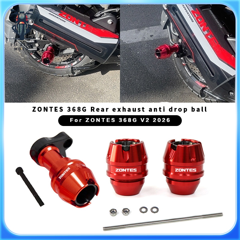 สําหรับ ZONTES 368G V2 2026 ท่อไอเสีย Anti-DROP rods,ด้านหน้าและด้านหลัง Anti-DROP Ball แถบป้องกันการปรับเปลี่ยนอุปกรณ์เสริม 368G V2 2026