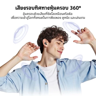 HTC NE76 หูฟังนอน ใส่สบาย ไม่เจ็บหู น้ำหนักเบา 3g Bluetooth 6.0 ใช้ได้นาน 18 ชม HiFi กันน้ำ IPX5