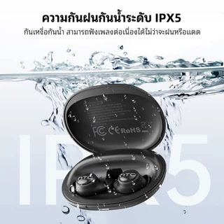 HTC NE76 หูฟังนอน ใส่สบาย ไม่เจ็บหู น้ำหนักเบา 3g Bluetooth 6.0 ใช้ได้นาน 18 ชม HiFi กันน้ำ IPX5