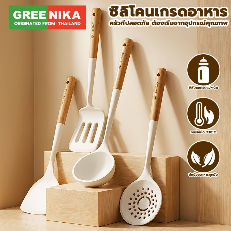GREENIKA 11ชิ้นชุดซิลิโคนเกรดอาหาร ใช้ได้กับแม่และเด็ก ทนความร้อน ไม้พาย ทัพพี ตะหลิว กระบวย แปรง ซื้อยกชุด ประหยัดกว่ามาก