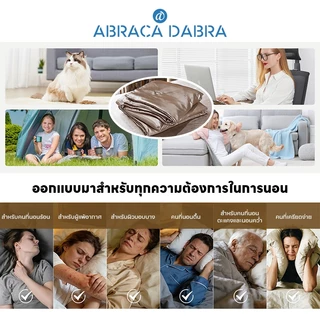 ผ้าห่มซาติน ระบายอากาศ สำหรับฤดูร้อน ขนาด 3.5 ฟุต/5 ฟุต/6 ฟุต/6.5 ฟุต ( 12 สี )