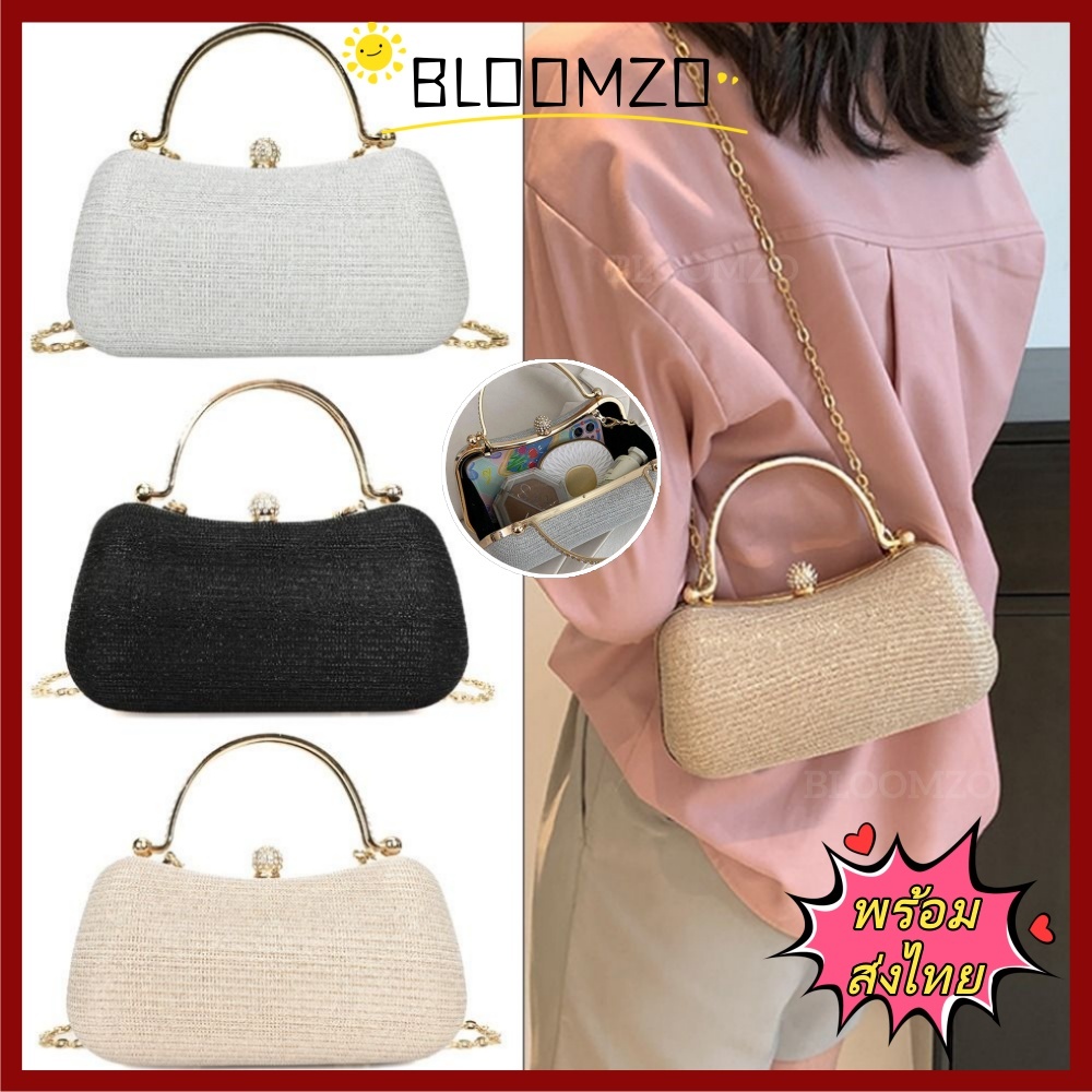 【พร้อมส่งไทย】BLOOMZO กระเป๋าโซ่คลัทช์ทรงไข่ ดีไซน์แฟชั่นสำหรับงานพิเศษ มีคริสตัลประกาย