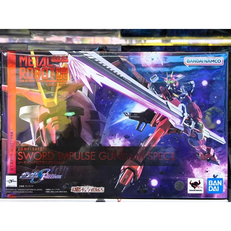 ชุดโมเดล Bandai MR Soul Sword Armor Impulse Gundam Spec II
