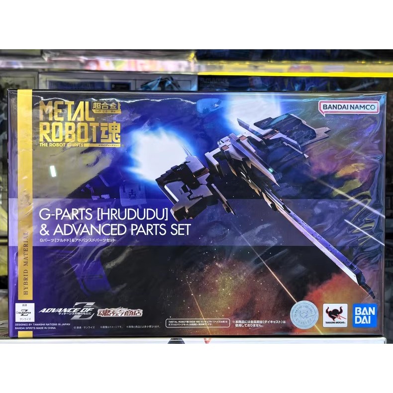 Bandai ROBOT Spirits MR Spirits TR-1 Hazel Fodor Accessory Pack Model Kit