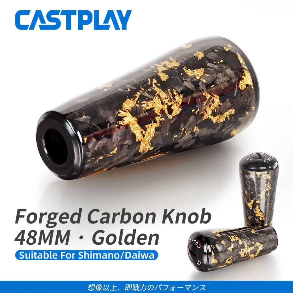 Castplay ลูกบิดคาร์บอนปลอมสีทองสําหรับมือจับรอกเบทคาสติ้งแบบปั่น-1 ชิ้น