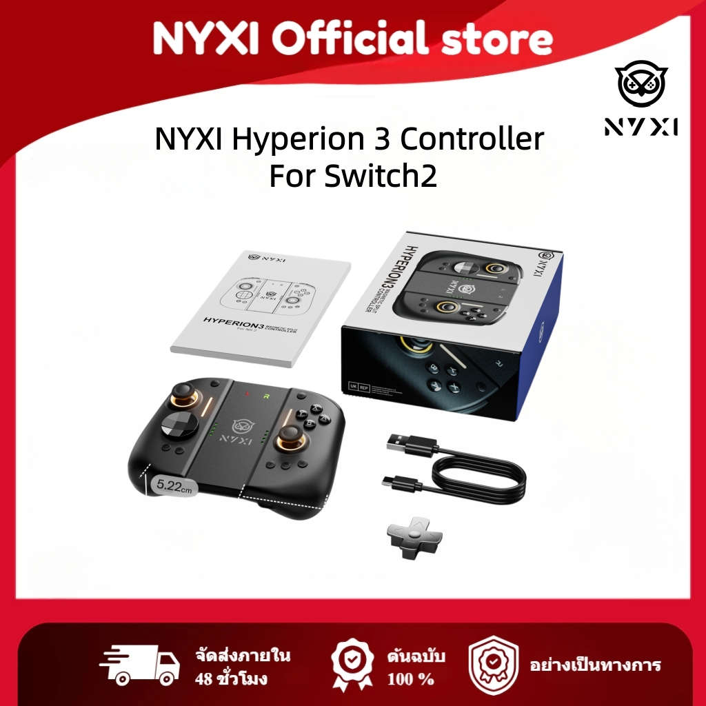 NYXI Hyperion 3 คอนโทรลเลอร์ Joycon สําหรับ Switch2 ไร้สายแม่เหล็ก 9-Gyro Turbo การสั่นสะเทือนกระเป๋าถือชุด