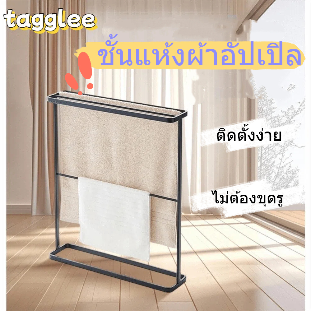 TAGGLEE ราวแขวนผ้าเช็ดตัวพื้น, ออร์แกนเก็บฝักบัวโลหะกันสนิม, แบบพกพาประหยัดพื้นที่ปรับมัลติฟังก์ชั่ผู้ถือเสื้อผ้าหน้าแรกองค์กร