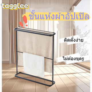 TAGGLEE ราวแขวนผ้าเช็ดตัวพื้น, ออร์แกนเก็บฝักบัวโลหะกันสนิม,…