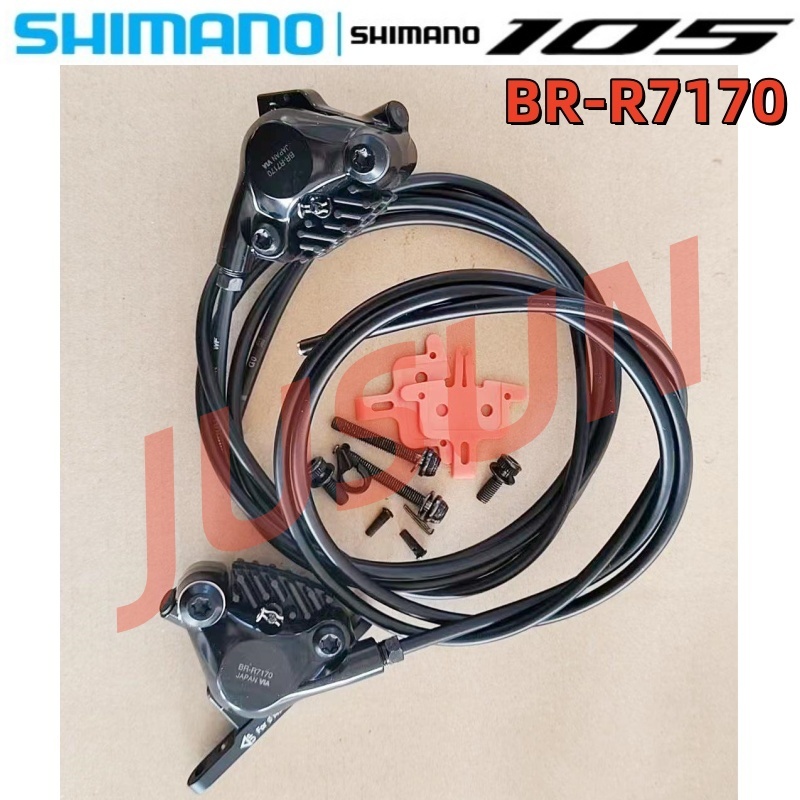 Shimano 105 BR-R7170 ไฮดรอลิกล้อแม็กสำหรับถนนและกรวด พร้อมผ้าเบรก L05A และรหัส R7120/R7170