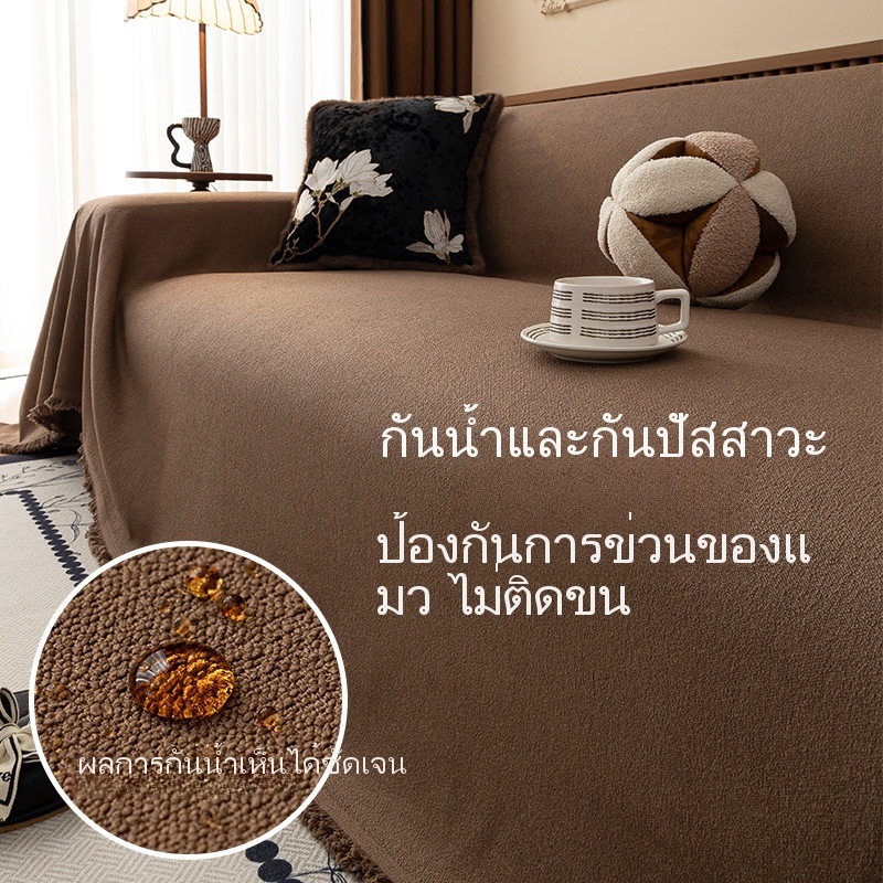 ผ้าคลุมโซฟาแบบขนแกะเท็ดดี้ ขนาด 180x340 ซม. กันน้ำได้ สอดคล้องกับทุกฤดูกาล มาพร้อมกันลื่นและป้องกันรอยขีดข่วนสำหรับเบาะโซฟาของคุณ