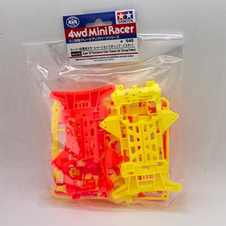 TAMIYA Mini Four-Wheel Drive Modified Accessories SXX Chassi…