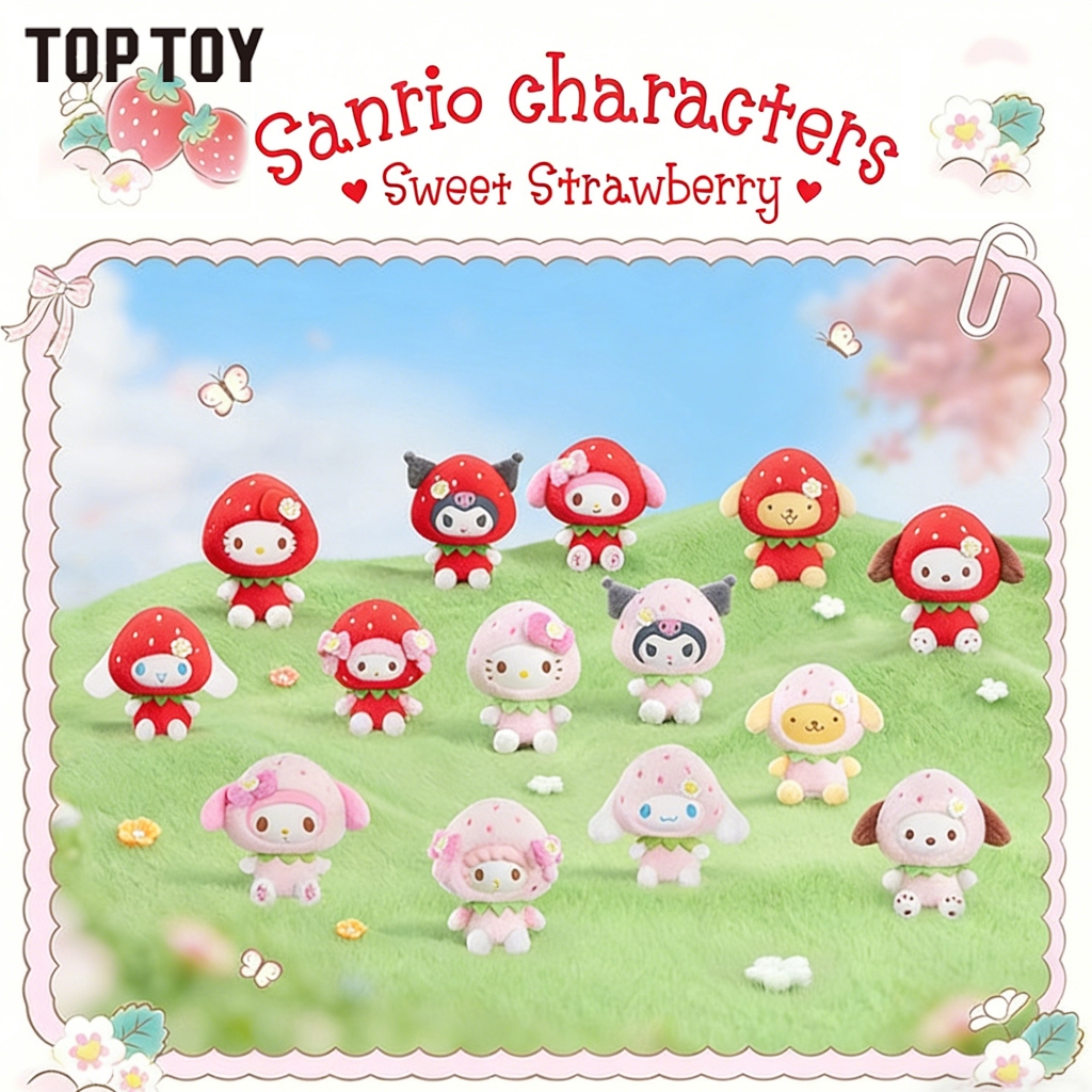 TOPTOY x Sanrio Characters: Sweet Strawberry Series กล่องสุ่มจี้ตุ๊กตาขนาดมินิ กล่องสุ่มจี้ตุ๊กตา ฟิกเกอร์สะสม ของขวัญวันเกิด กล่องสุ่มตุ๊กตาผ้า